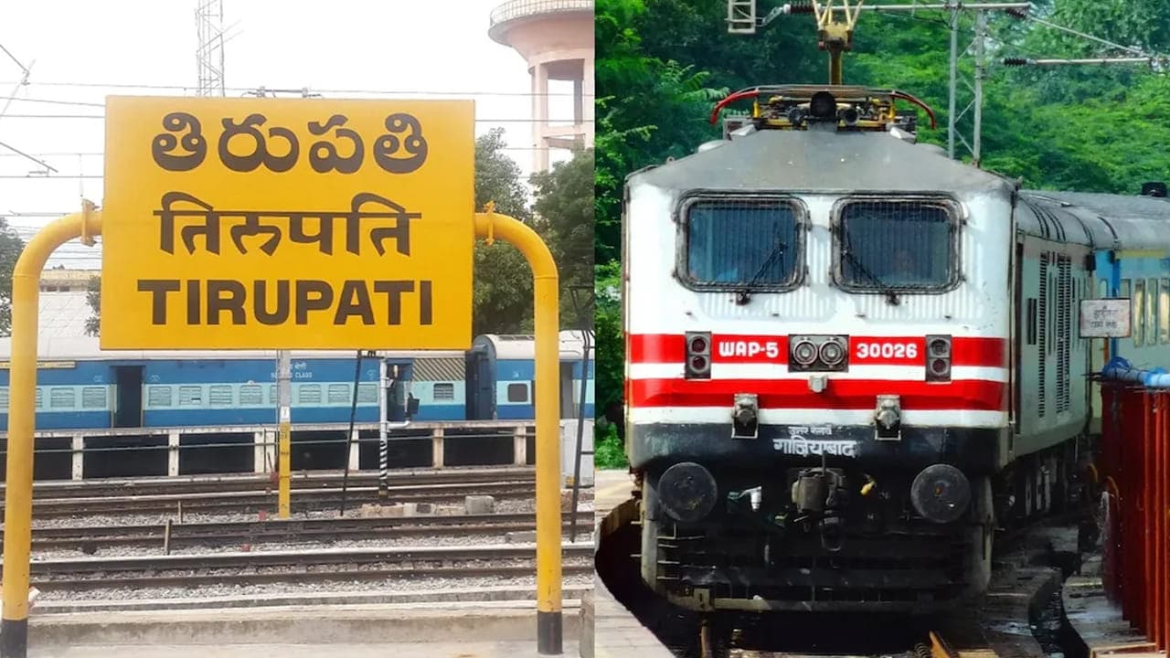 తిరుమలకు వెళ్లేవారికి రైల్వేశాఖ భారీ శుభవార్త.. మరికొన్ని ప్రత్యేక రైళ్లు వచ్చేశాయి.. టైమింగ్స్ ఇవే