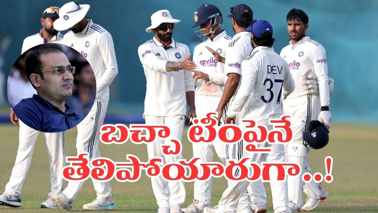 ఈ బౌలింగ్ తో ఫైనల్ చేరినట్టే.. కనీసం లంకపైనైనా గెలవండ్రా బాబు
