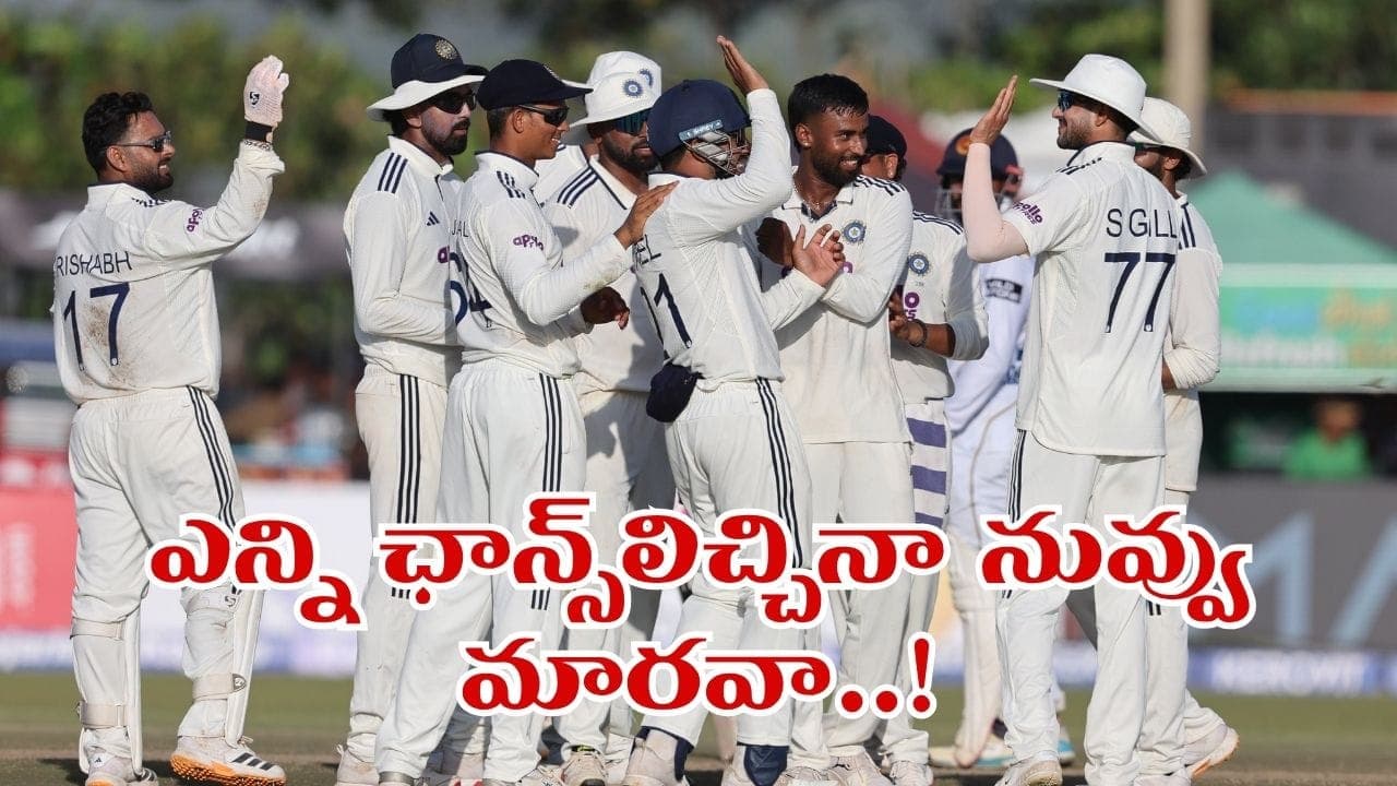 ఇన్నింగ్స్ లో ఒకే ఒక్క హాఫ్ సెంచరీ.. వేటుకు సిద్ధమైన గంభీర్