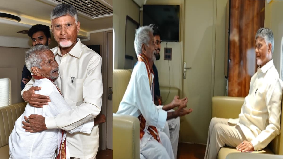 పెద్దాయన కల నెరవేర్చిన సీఎం చంద్రబాబు.. వీడియో వైరల్