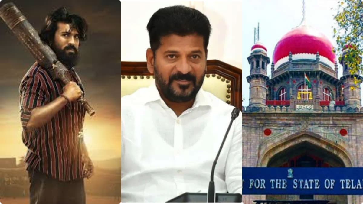 పెద్దికి సాయం చేయబోయి ఇరుక్కున్న రేవంత్ సర్కార్..! హైకోర్టు షాక్