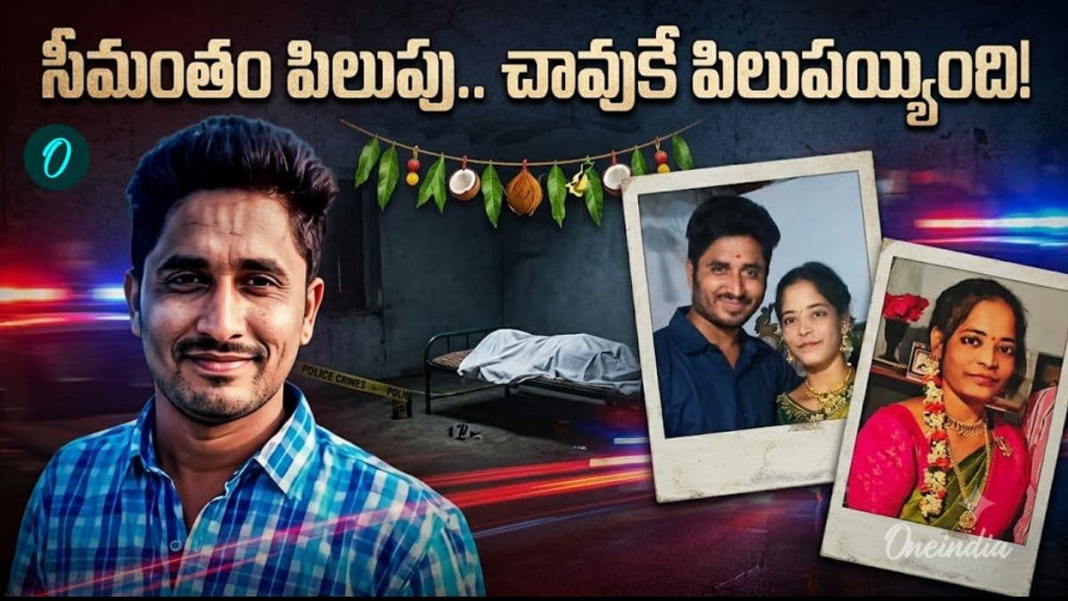భార్య శీలాన్ని శంకించి.. నిండు గర్భిణిని చంపుకున్నారు
