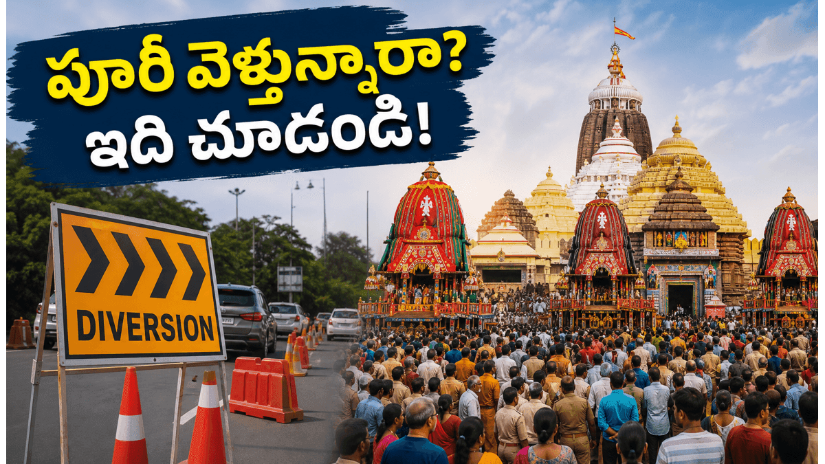 భక్తుల కోసం కొత్త ట్రాఫిక్ రూల్స్, బస్సుల వివరాలు ఇవే