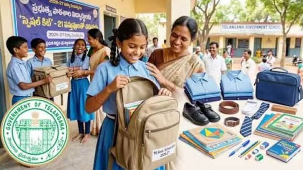 విద్యార్థులకు భారీ శుభవార్త.. తొలిసారి కాలేజ్ స్టూడెంట్స్ కు సైతం బ్రాండెడ్ కిట్స్