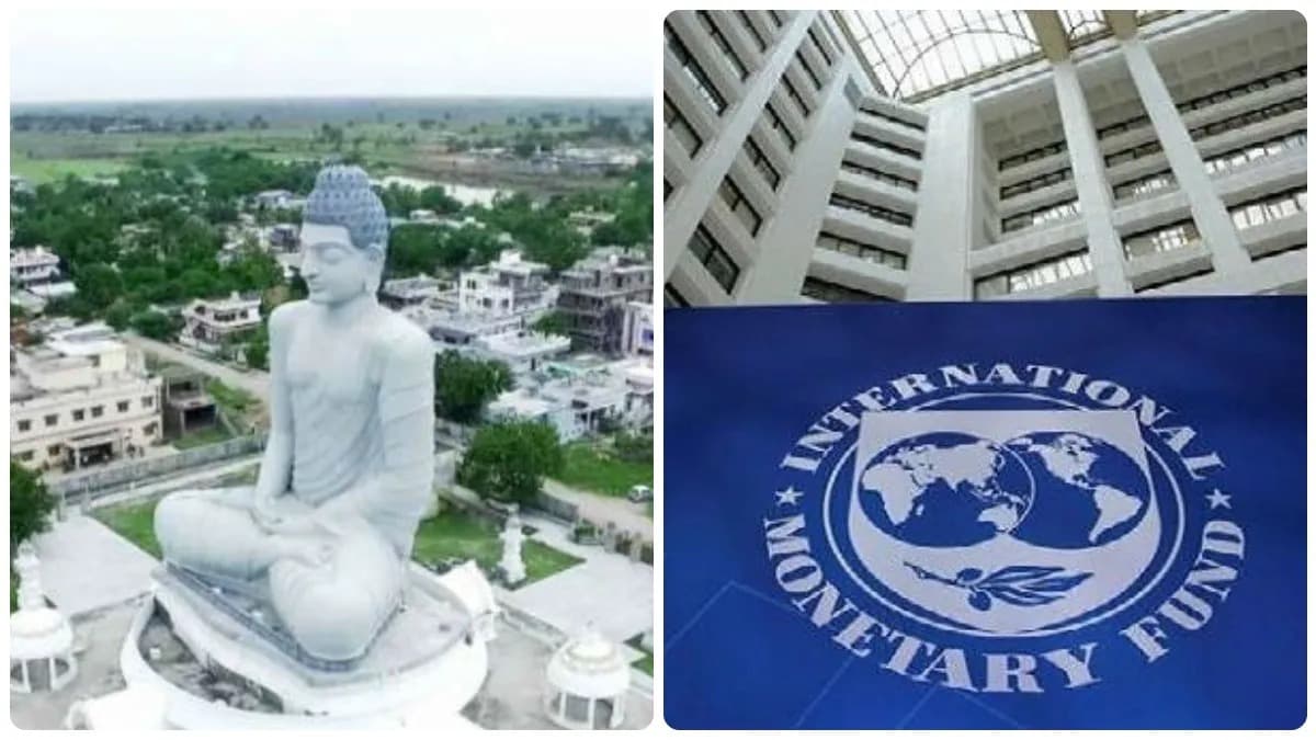 భూముల విలువ తగ్గించారు - ప్రపంచ బ్యాంకుకు ఫిర్యాదు