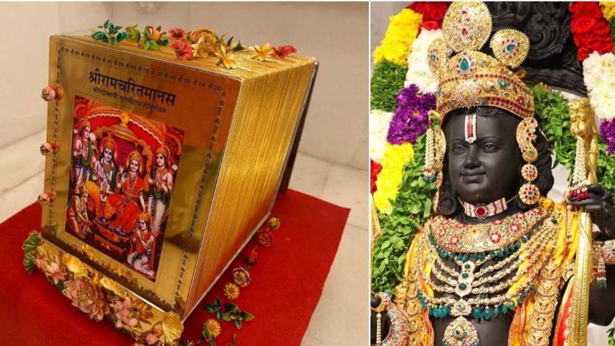 బంగారం ప్లేట్లపై చెక్కిన రామచరిత్ మానస్ మాయం చేశారు