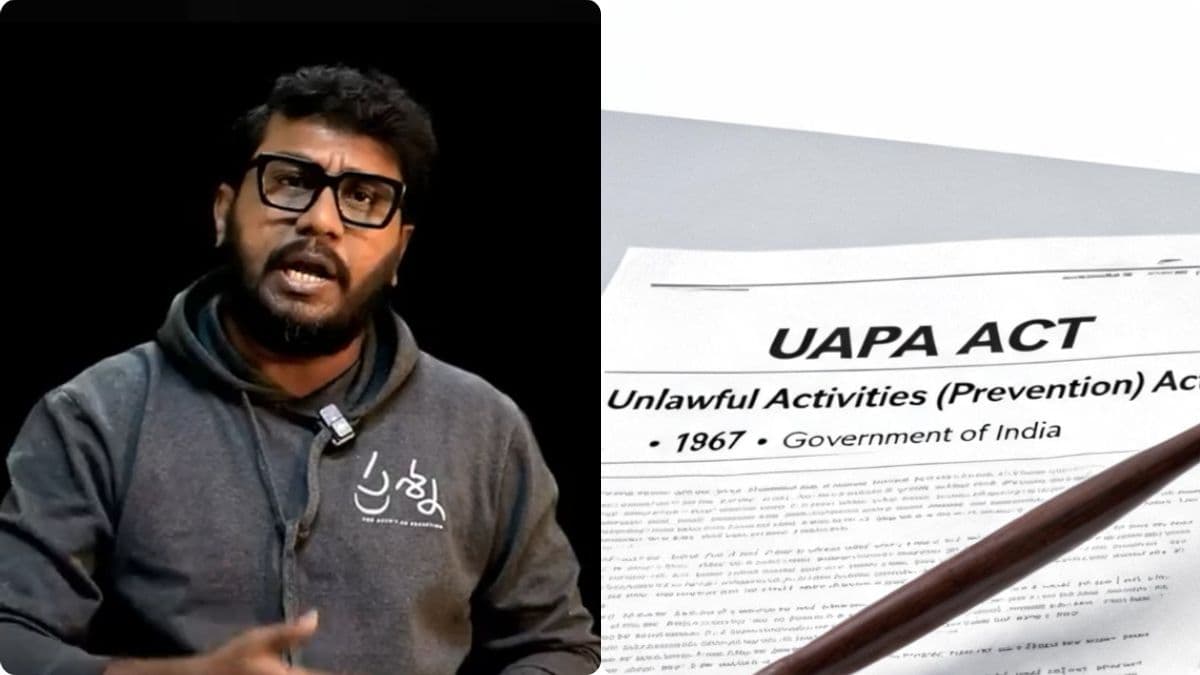 దేశ భద్రత కోసం పుట్టి, అసమ్మతి గొంతు నొక్కే ఆయుధంగా మారిందా