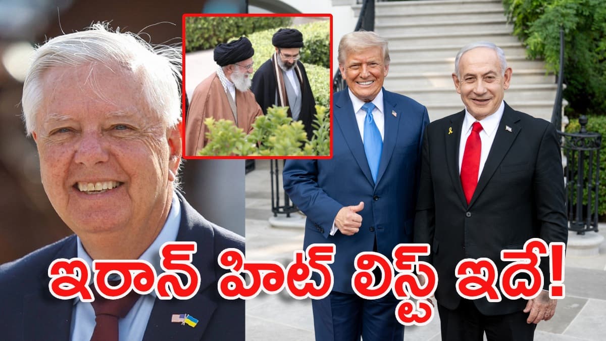 ఇరాన్ హిట్ లిస్ట్ లో ట్రంప్, మెలోని సహా 13 మంది