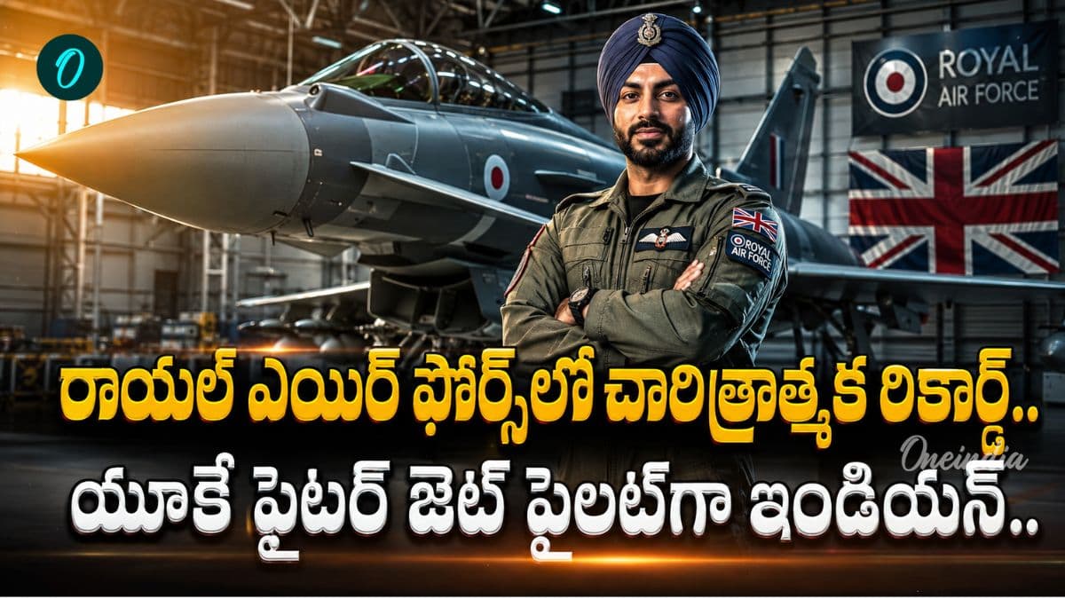 రెండో ప్రపంచ యుద్ధం తర్వాత ఇదే తొలిసారి