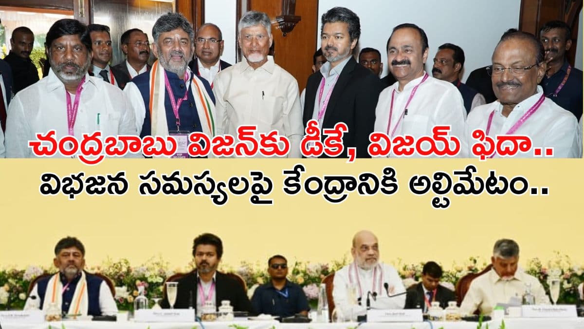 సౌత్ కోసం సీబీఎన్ బ్లూప్రింట్.. కొత్త బుల్లెట్ ట్రైన్ ప్రపోజల్