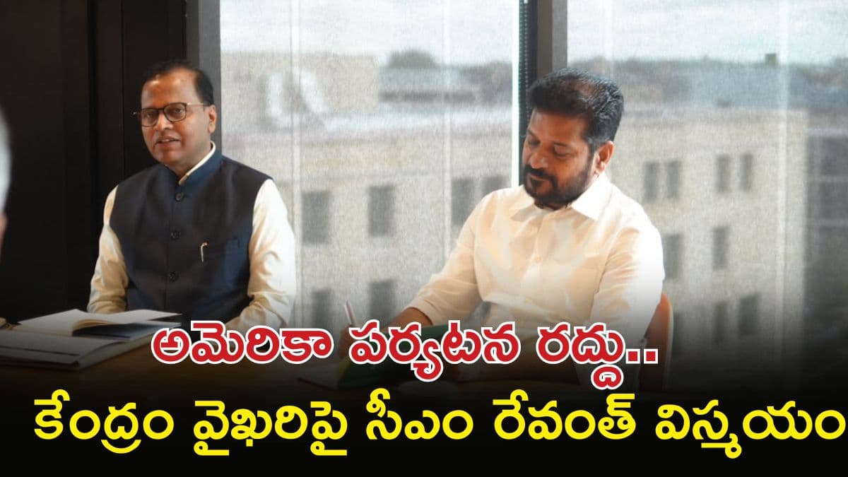ఆక్స్ ఫర్డ్ లో సీఎం రేవంత్ రెడ్డి.. 900 ఏళ్ల ఘనమైన చరిత్ర
