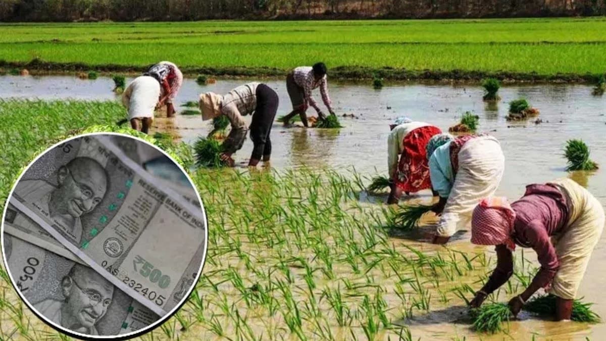 రైతు భీమా బంద్ - మారిన ప్రభుత్వ నిర్ణయం