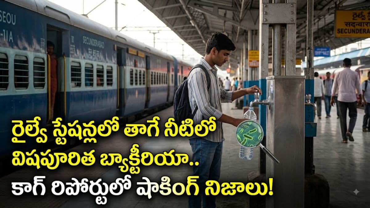 బిగ్ మాస్టర్ ప్లాన్.. 20,000 స్టేషన్లలో 'ట్యాంక్ టు ట్యాప్' ప్యూరిఫికేషన్