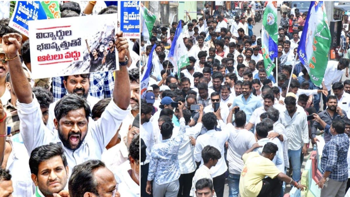 అడుగడుగునా ఆంక్షలు- అయినా కదం తొక్కిన వైఎస్ఆర్సీపీ శ్రేణులు