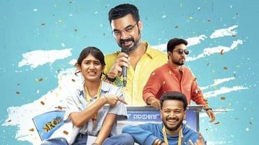 అథిరడి' సోనీ లివ్ మూవీ రివ్యూ