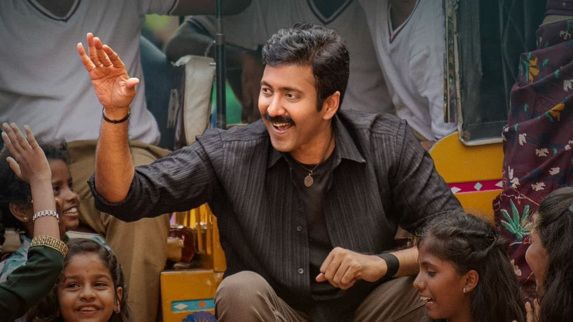 ట్రాన్స్ ఫర్ త్రిమూర్తులు' మూవీ రివ్యూ