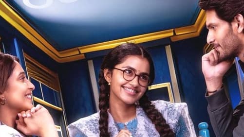 మరీచిక' అమెజాన్ ప్రైమ్ మూవీ రివ్యూ