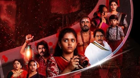 వీరభద్రుని రహస్యం' జీ 5 సిరీస్ రివ్యూ