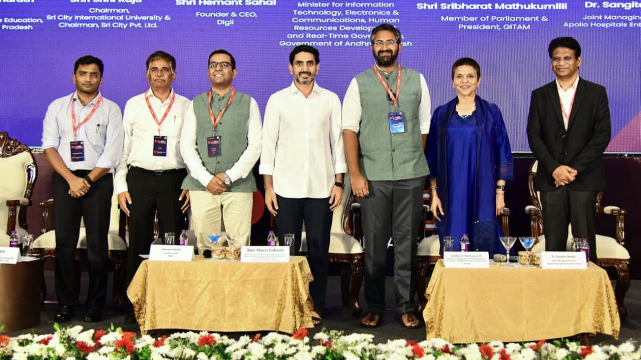 విశాఖ సదస్సులో నారా లోకేశ్