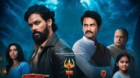 ఓటీటీలో దూసుకుపోతున్న మైథలాజికల్ హారర్ థ్రిల్లర్