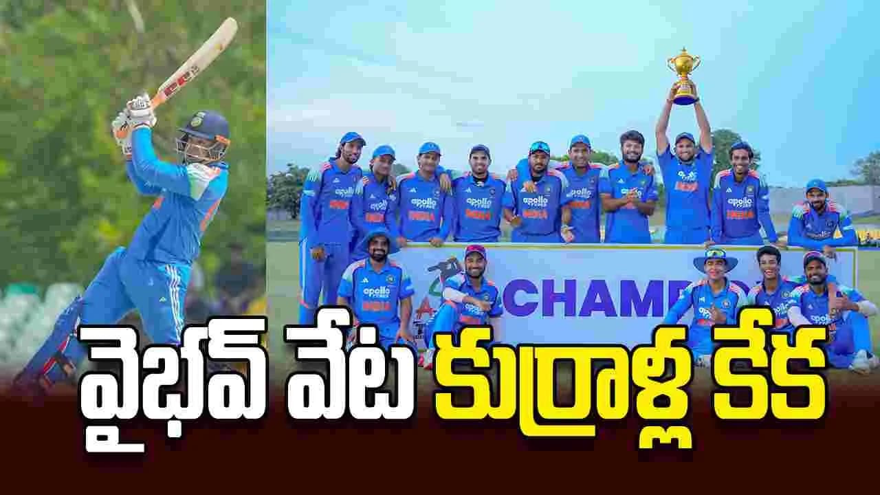 వైభవ్ వేట కుర్రాళ్ల కేక
