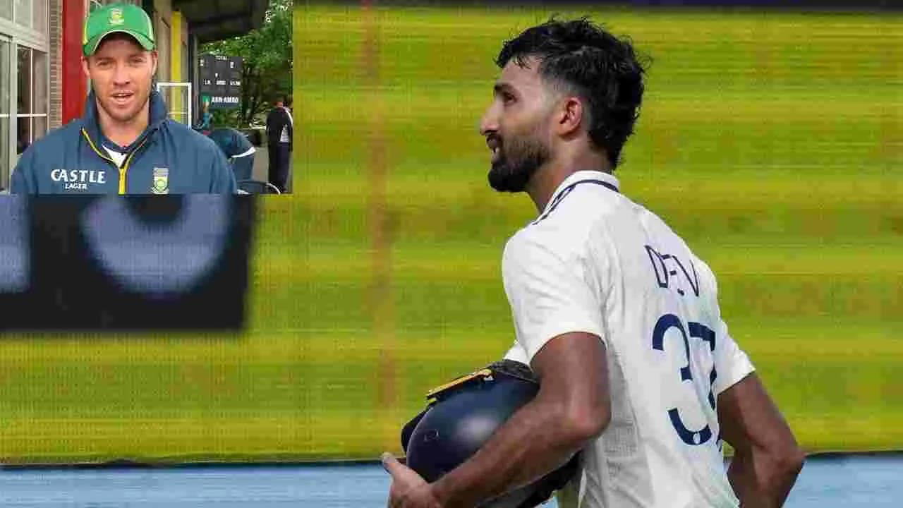 పడిక్కల్ ఒక అరుదైన బ్యాటర్.. ఏబీ డివిలియర్స్ ప్రశంసల వర్షం