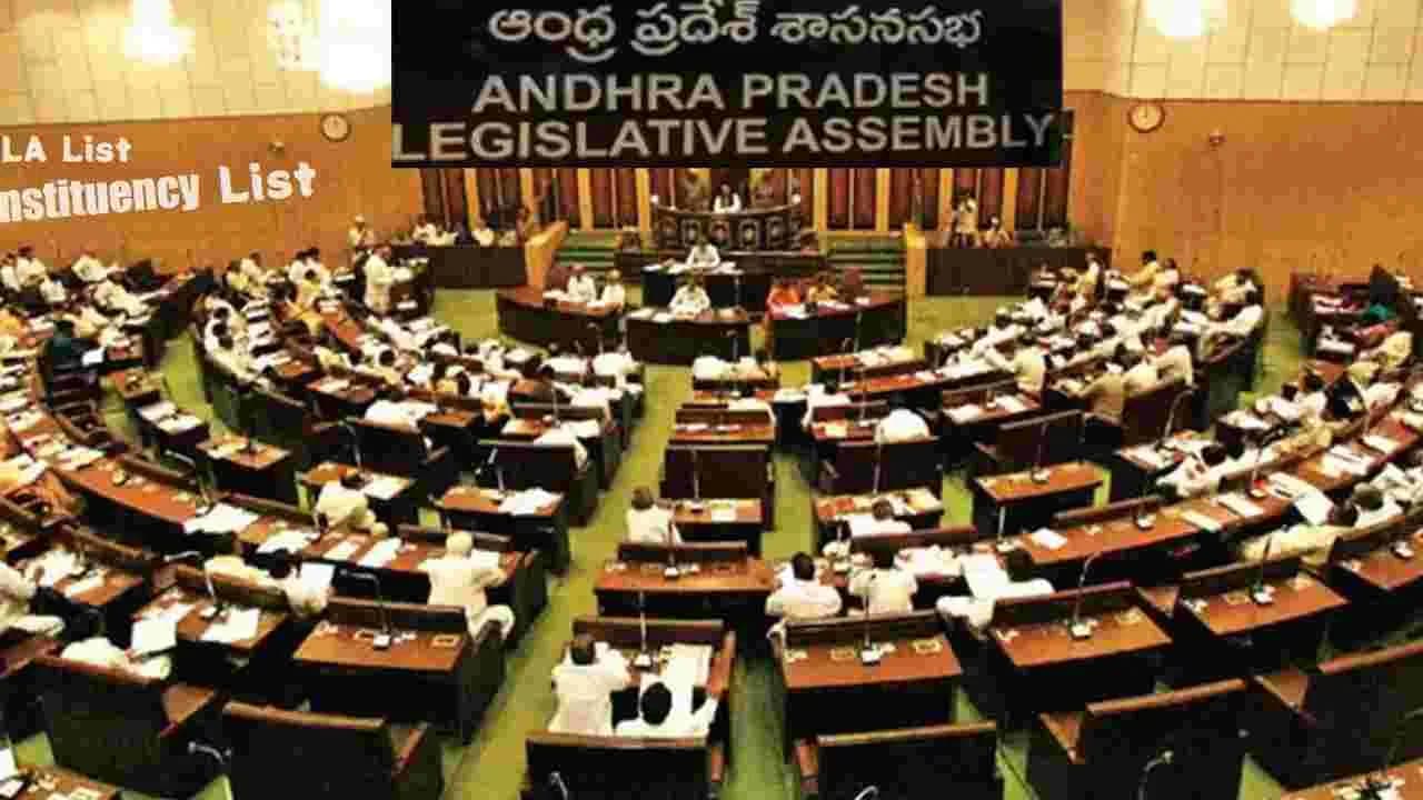 రెండో రోజుకు చేరిన ఏపీ అసెంబ్లీ సమావేశాలు.. ప్రశ్నోత్తరాల్లో ఏం చర్చించనున్నారంటే