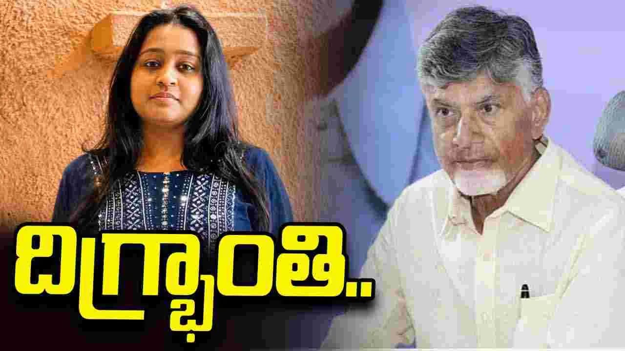 రోడ్డు ప్రమాదంలో ట్రాఫిక్ డీసీపీ కుమార్తె మృతిపై సీఎం చంద్రబాబు దిగ్భ్రాంతి