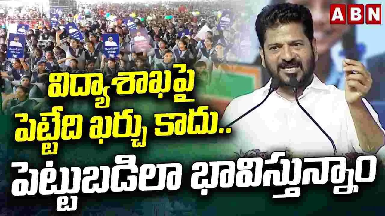 ప్రభుత్వ పాఠశాలల్లో నో అడ్మిషన్ బోర్డు పెట్టాల్సి వస్తుందని ఊహించి ఉండరు