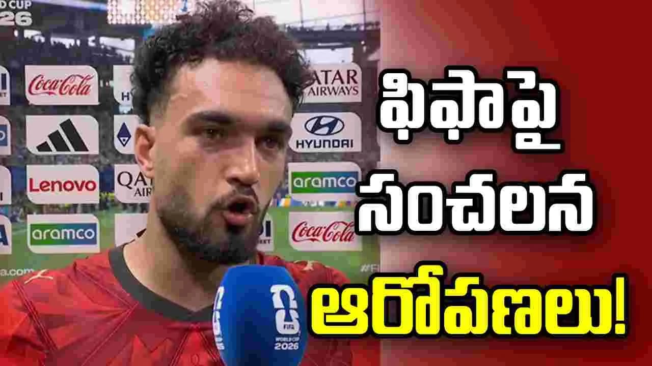 ప్రపంచ కప్ అర్జెంటీనాకే ఇవ్వాలని ఫిక్స్ చేశారు