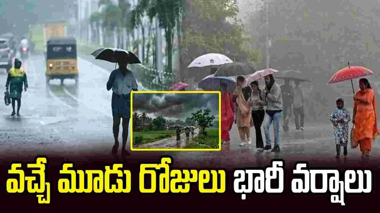 రాబోయే మూడు రోజుల పాటు తెలుగు రాష్ట్రాల్లో భారీ వర్షాలు