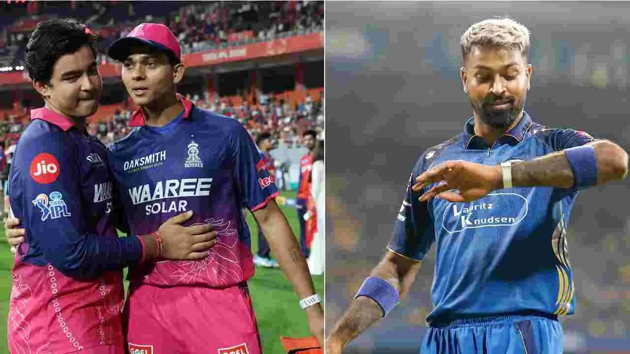 రాజస్థాన్ రాయల్స్ కు హార్దిక్ పాండ్య