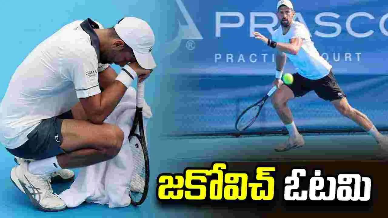 సిన్సినాటి ఓపెన్ లో జకోవిచ్ కు షాక్