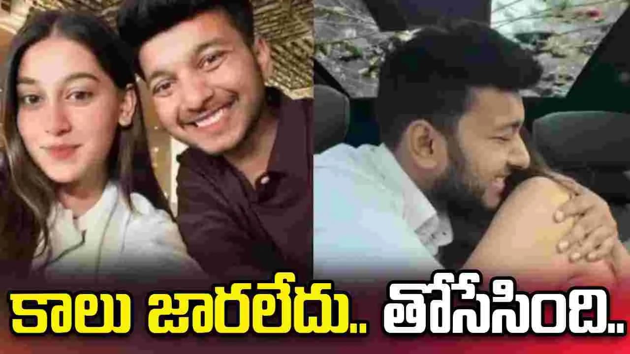 పుణె హత్య కేసులో షాకింగ్ విషయాలు.. కాబోయే భార్యే లోయలోకి తోసేసింది