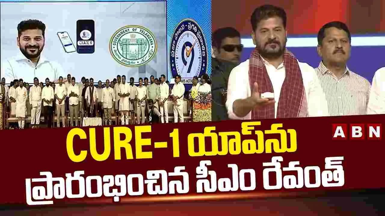 రూ.1,511కోట్ల అభివృద్ధి పనులకు సీఎం రేవంత్ శంకుస్థాపన