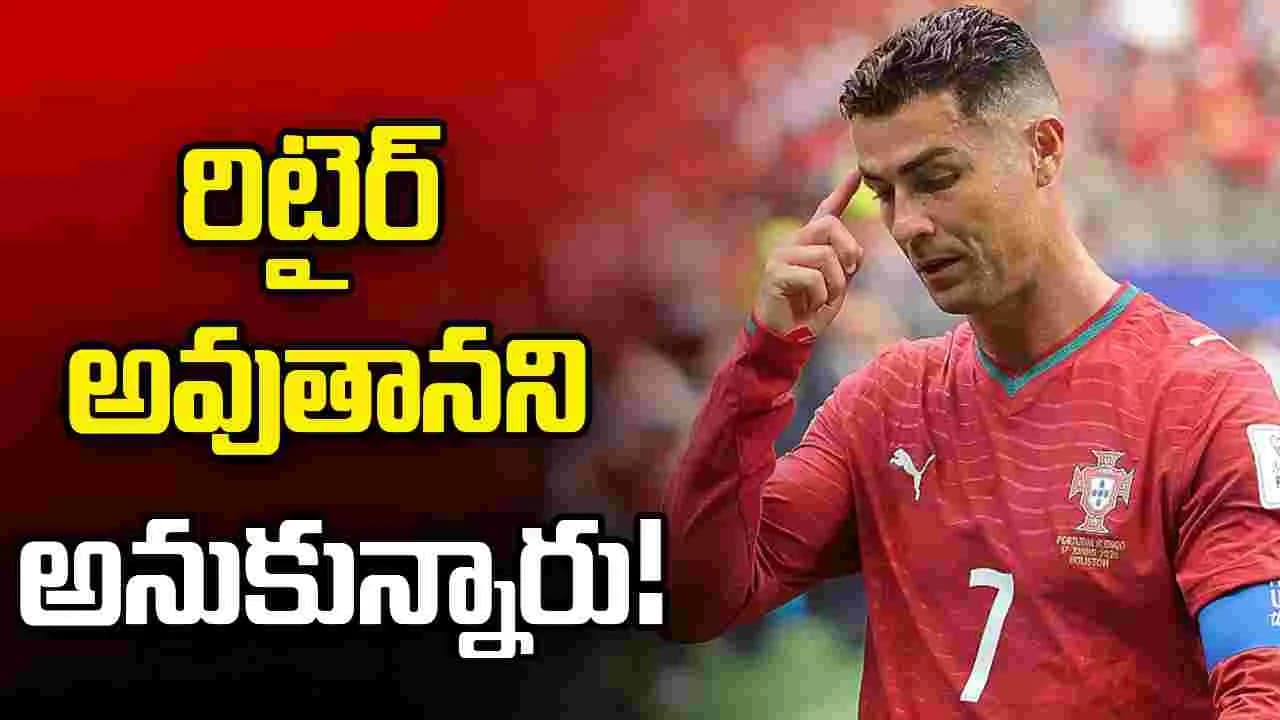 రిటైర్ అవుతానని అనుకున్నారు.. కానీ నా లక్ష్యం అదే