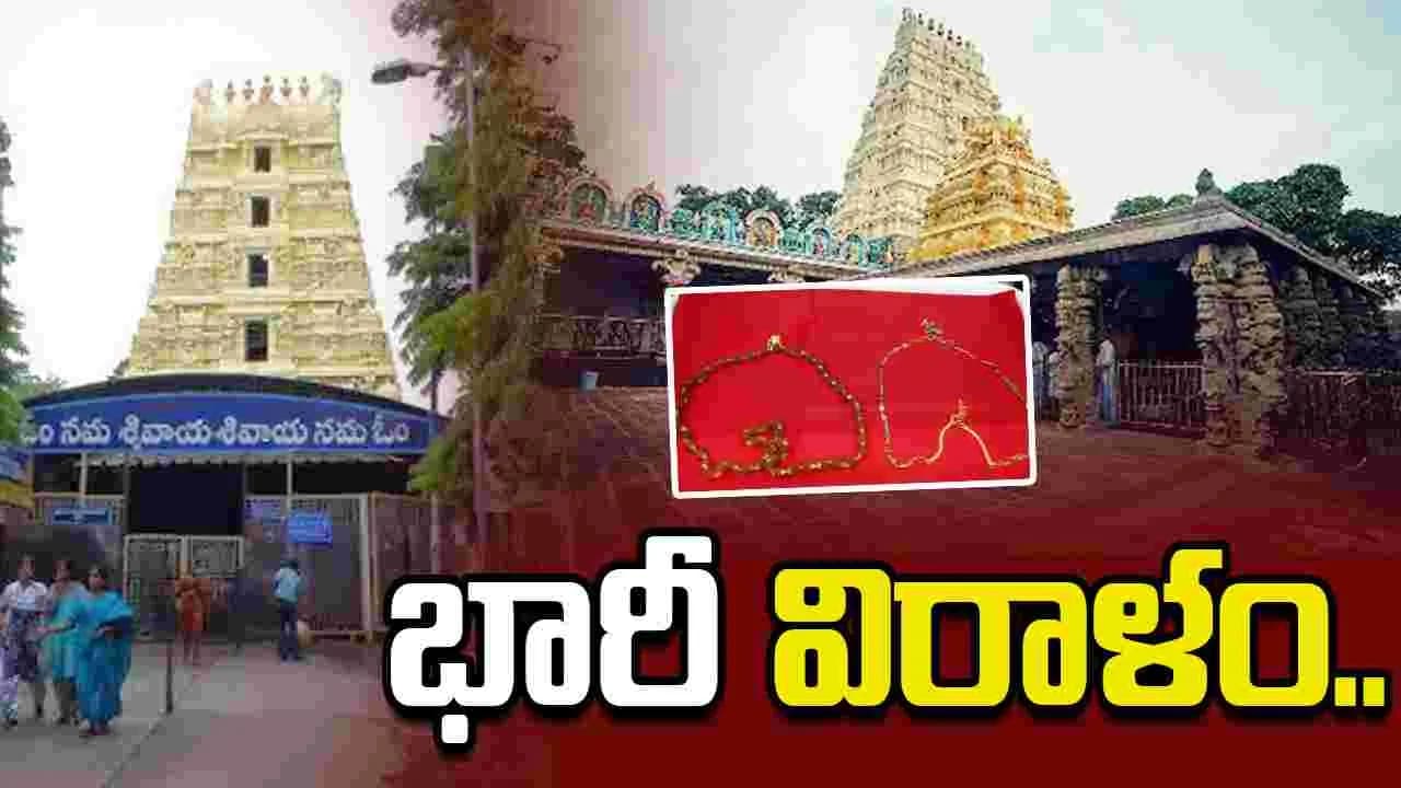 శ్రీశైలం మల్లన్నకు కోటి విలువైన వెండి, బంగారు ఆభరణాల విరాళం