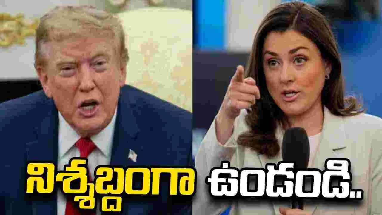 మీరు గట్టిగా మాట్లాడుతున్నారు.. నిశ్శబ్దంగా ఉండండి