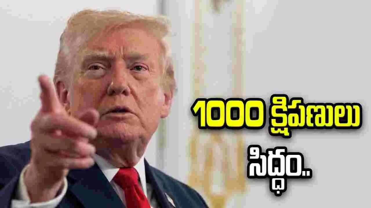 ఇరాన్ పై వెయ్యి మిసైళ్లతో దాడి