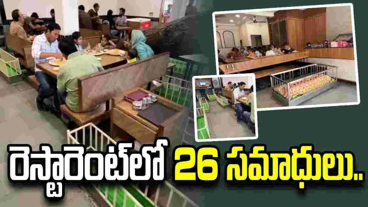 శ్మశానం రెస్టారెంట్.. సమాధుల మధ్య కూర్చుని టిఫిన్లు, భోజనాలు