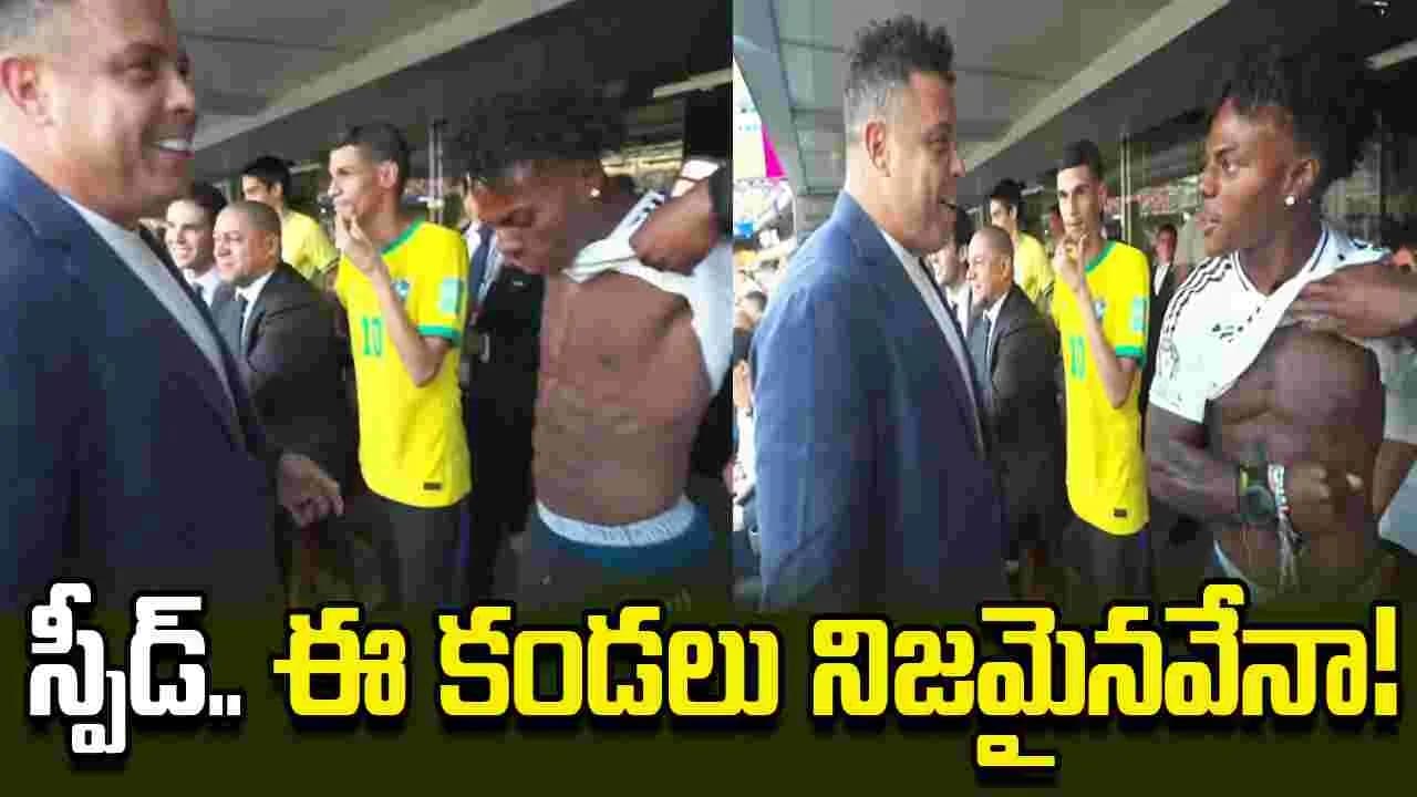 స్పీడ్ సిక్స్ ప్యాక్ చూసి షాకైన ఫుట్ బాల్ దిగ్గజం.. వీడియో వైరల్
