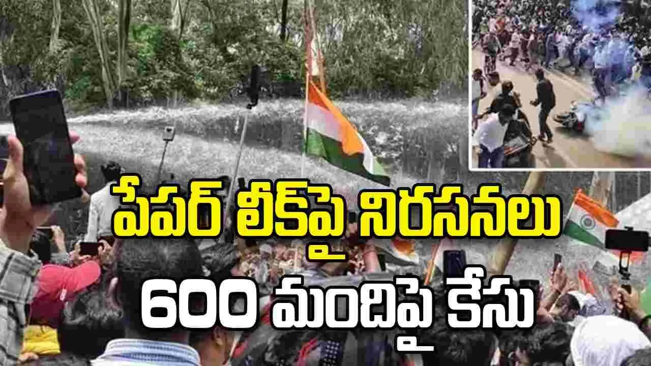 ఝార్ఖండ్ పేపర్ లీక్ పై విద్యార్థుల నిరసనలు.. 600 మందిపై కేసు