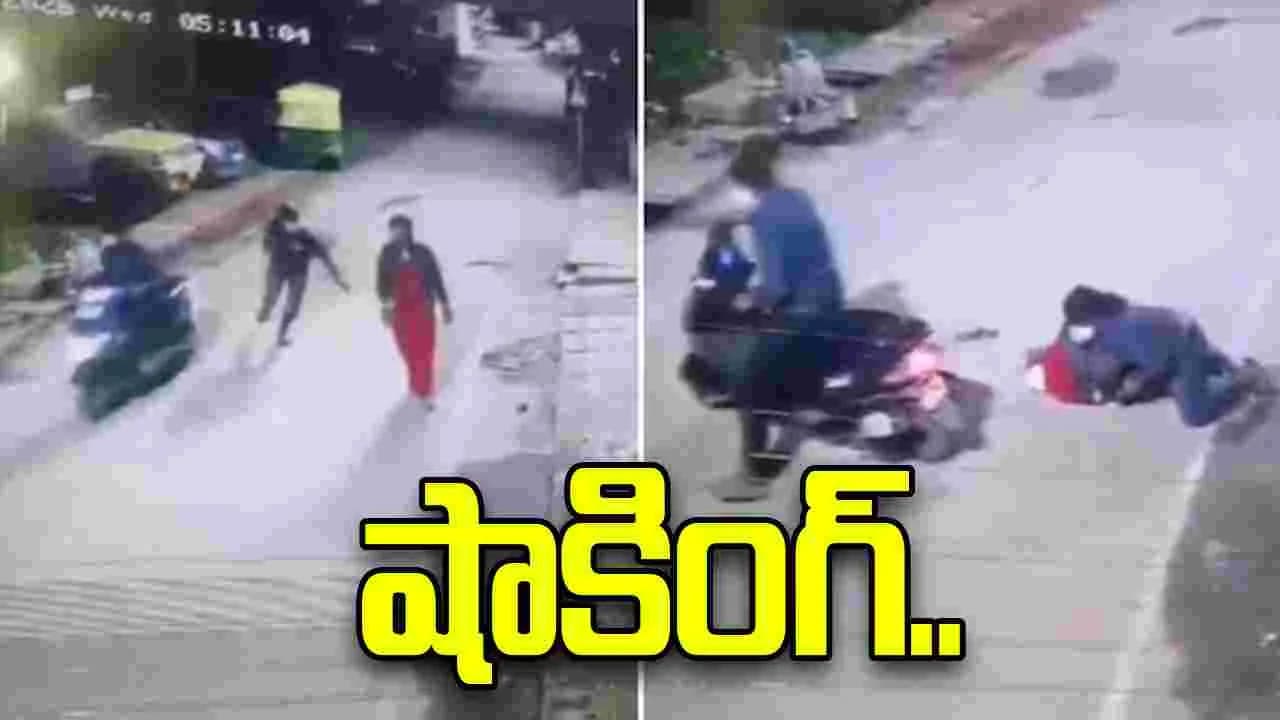 షాకింగ్ వీడియో వైరల్.. బెంగళూరులో ఓ మహిళ మెడలో బంగారం చోరీ
