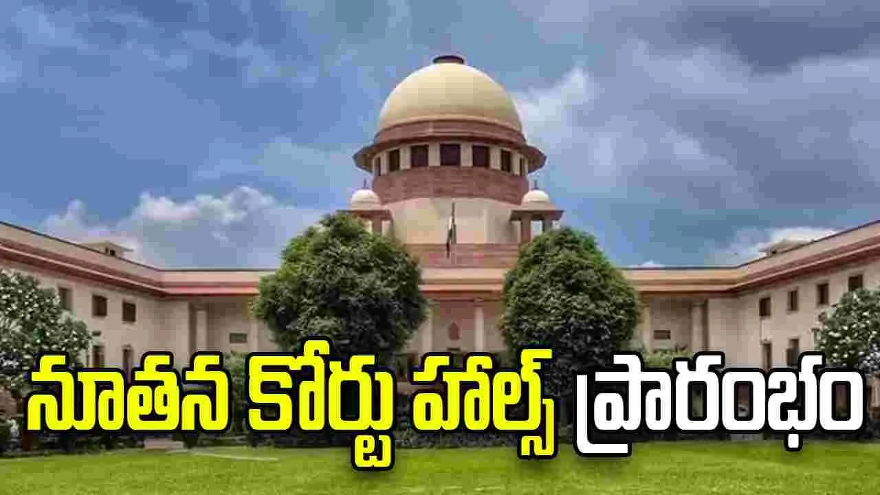 సుప్రీం కోర్టులో మరో రెండు కోర్టు హాల్స్ ప్రారంభం