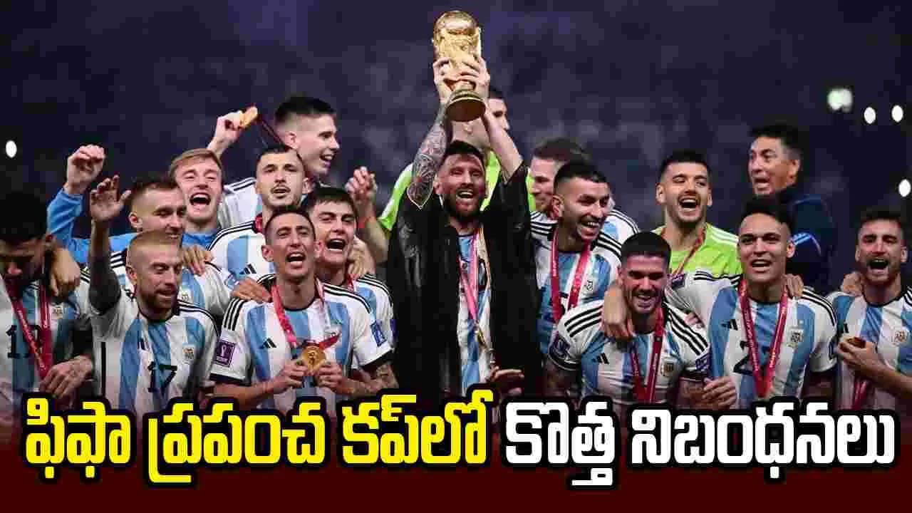 ఫిఫా ప్రపంచ కప్ 2026లో కొత్త నిబంధనలు