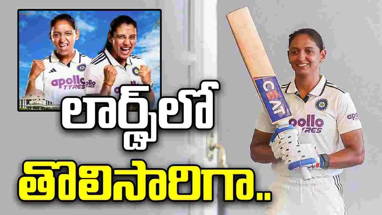 టాస్ నెగ్గిన ఇంగ్లండ్ మహిళా జట్టు