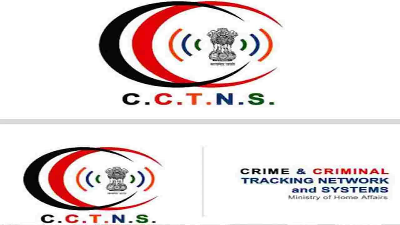 ఆధార్ తోనే పోలీసు సేవలు