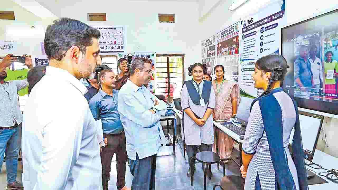విద్యాభివృద్ధికి లోకేశ్ కృషి భేష్