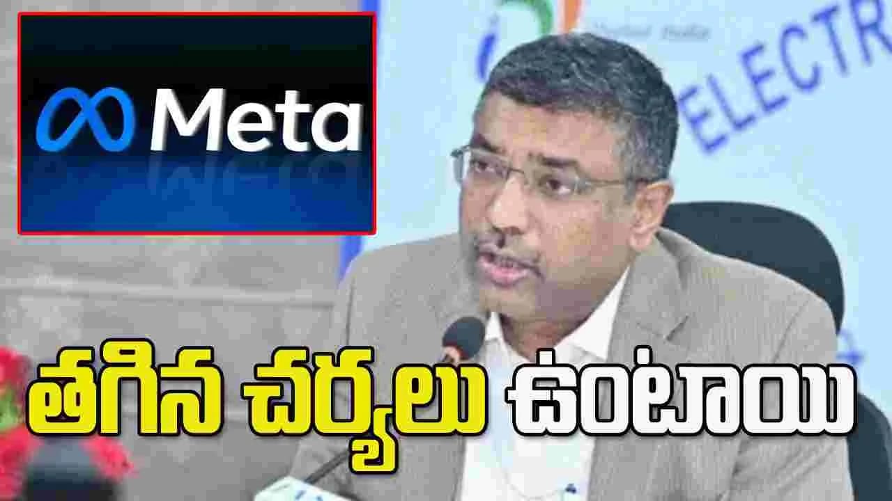 తగిన చర్యలు ఉంటాయి
