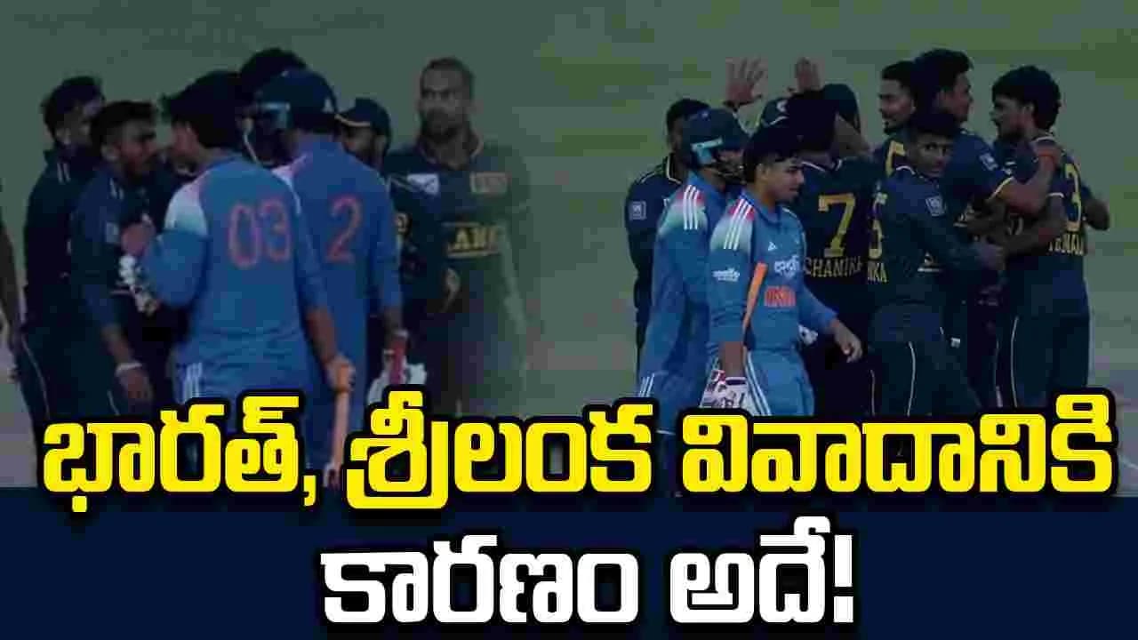ఇంటికి వెళ్లిపో'.. వైభవ్ సూర్యవంశీపై శ్రీలంక ప్లేయర్ వివాదాస్పద వ్యాఖ్య